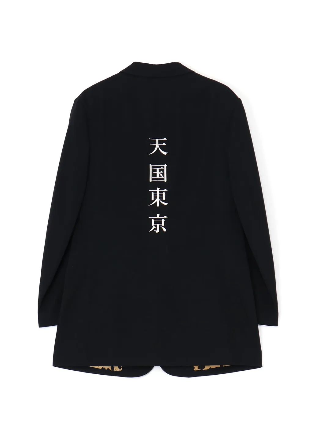 Wildside X Wacko Maria Tengoku Tokyo Wool Gabardine Jacket