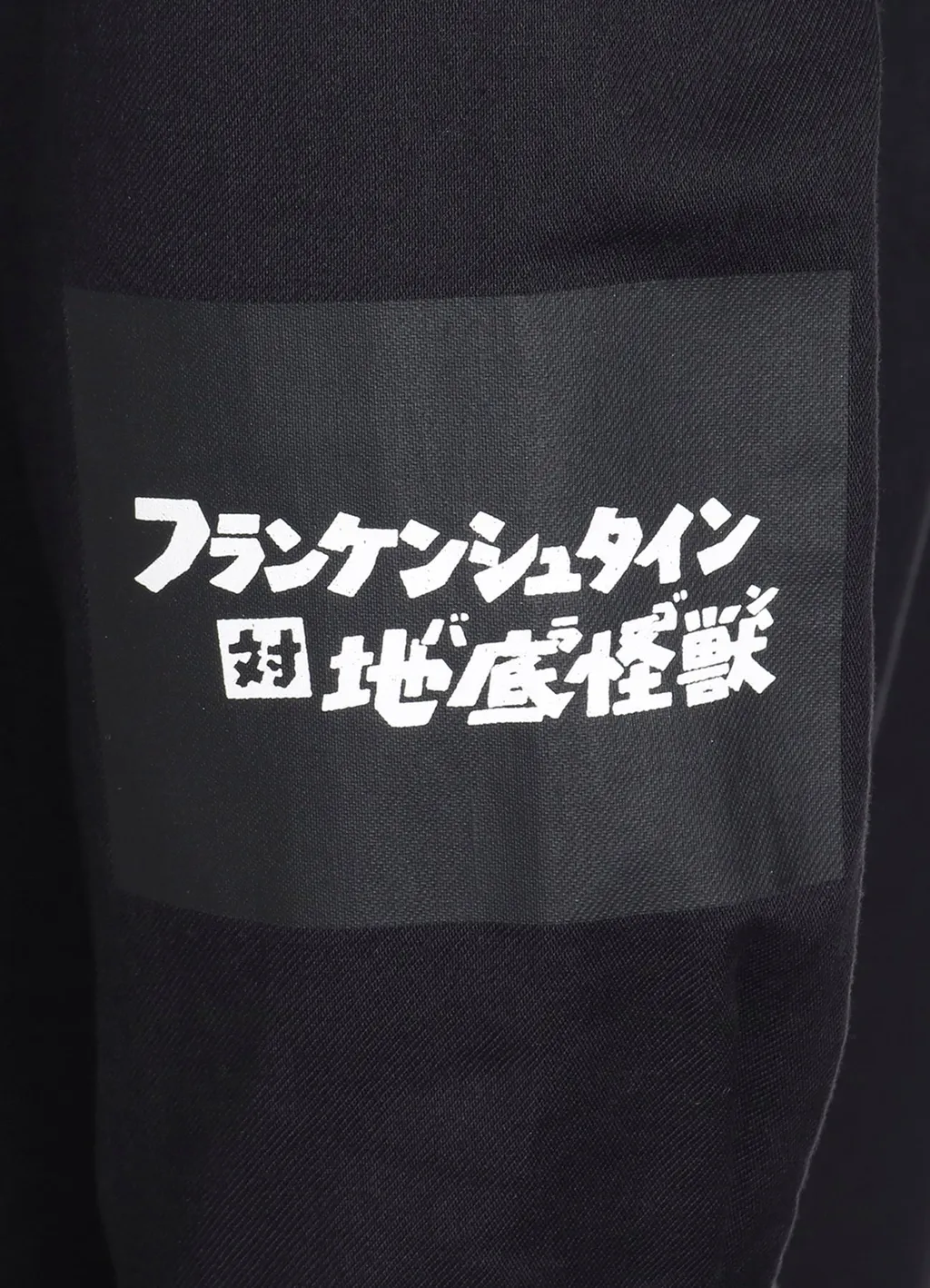 Wildside × Izumonster Black Shirt