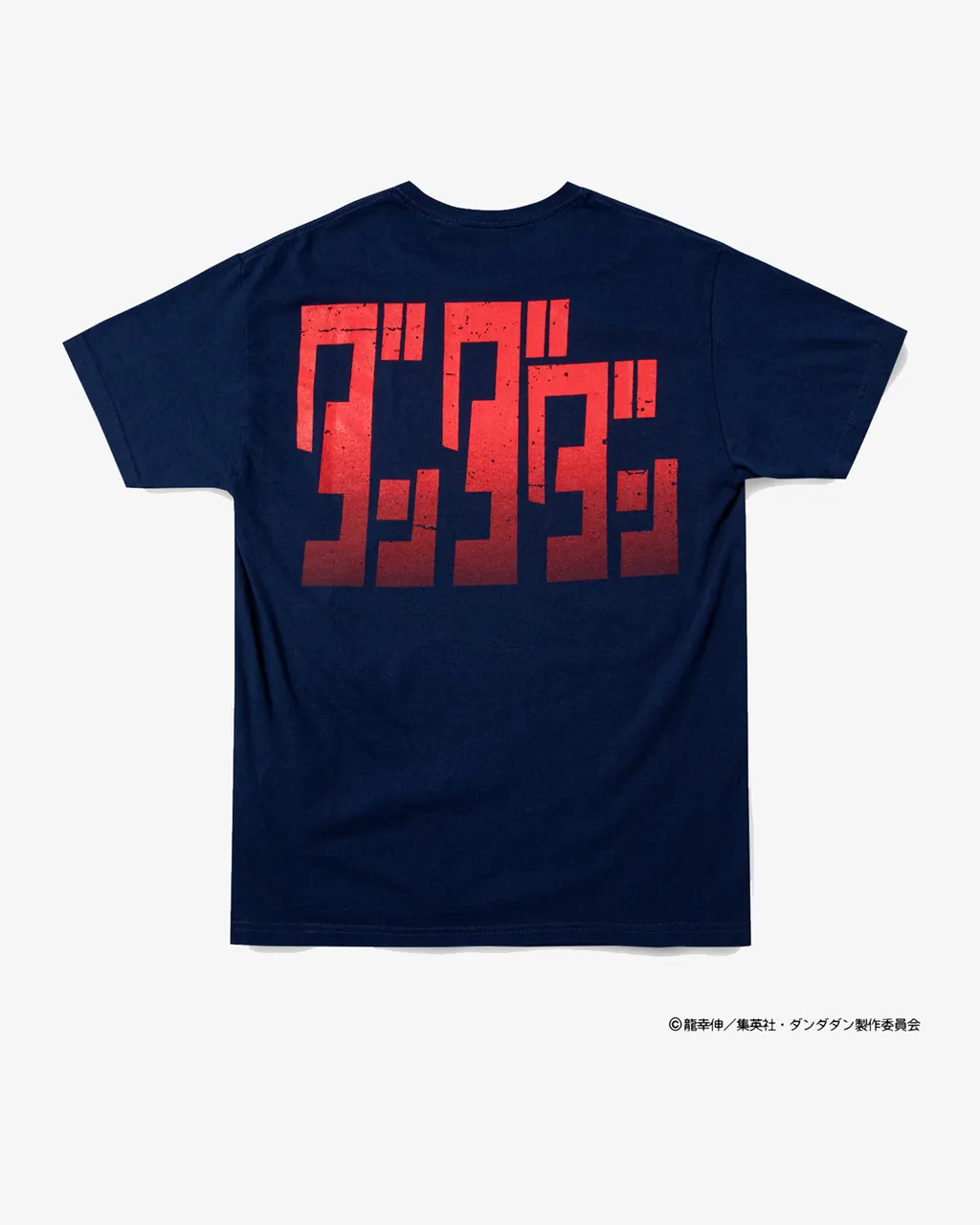 Dan Da Dan Tee
