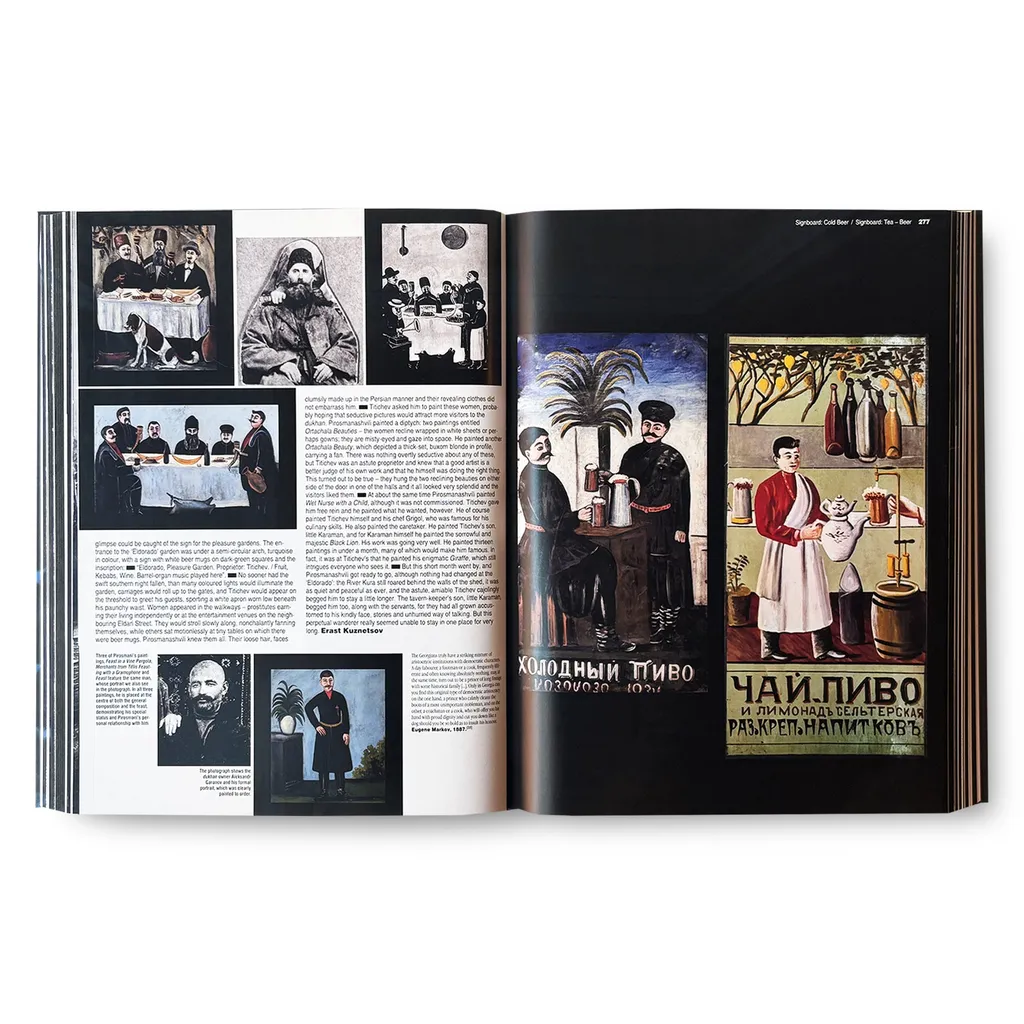 Niko Pirosmanashvili / A Study Of His Life And Art