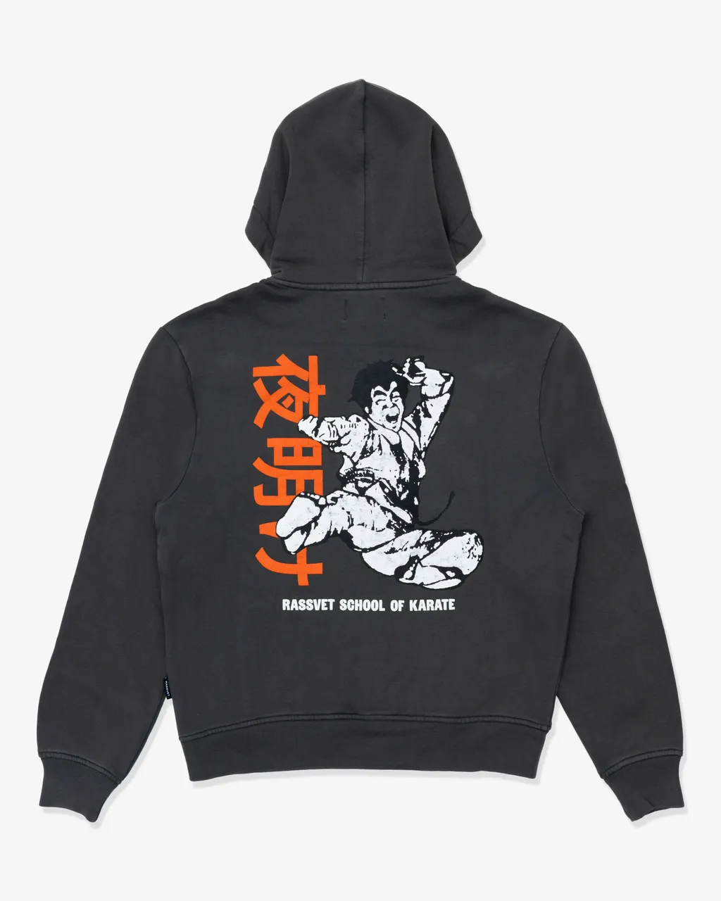 Dojo Zip Hoodie