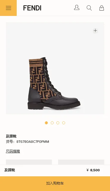 Black Leather Biker Boots With Stretch Fabric