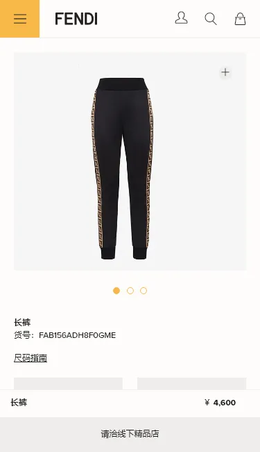 Logo Trim Track Pants
