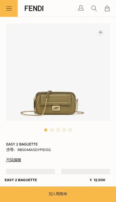Easy 2 Baguette Crossbody Bag