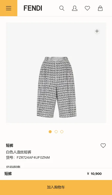Ff-Motif Satraight-Leg Bermuda Shorts