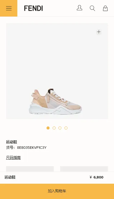 Low Top In Pink Nylon And Suede
