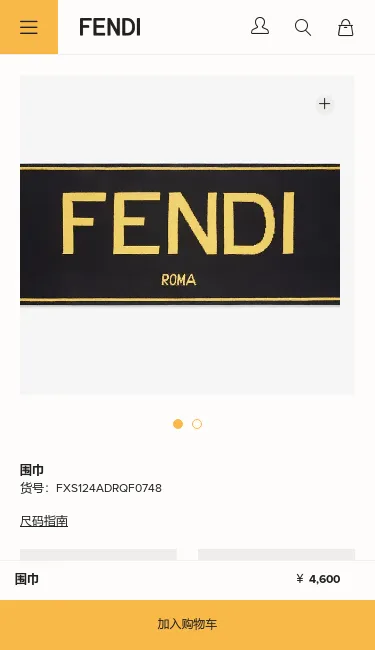 Logo-Intarsia Knitted Scarf