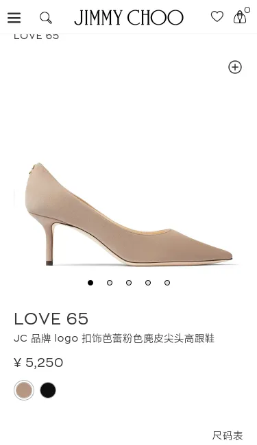 Jimmy Choo Love 65Mm Pointed Toe Pumps