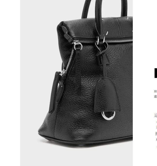 Maison Margiela 5Ac Zipped Mini Shoulder Bag