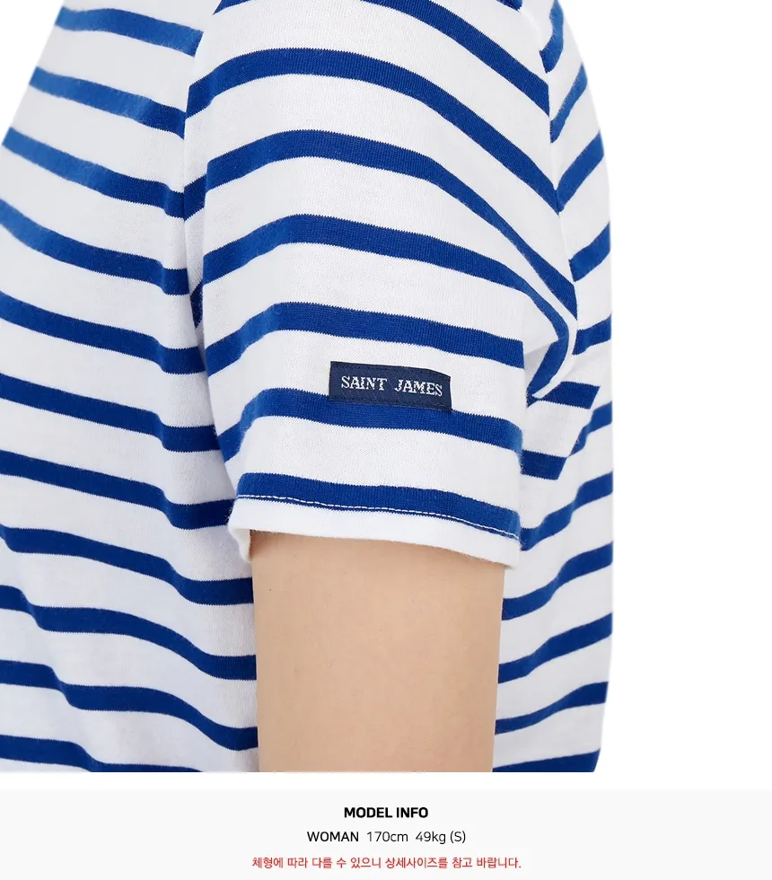 Striped T-Shirt