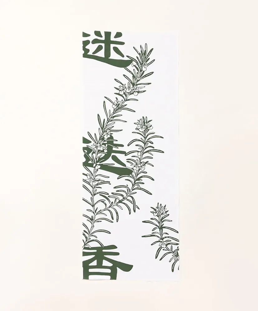 Tenugui 1