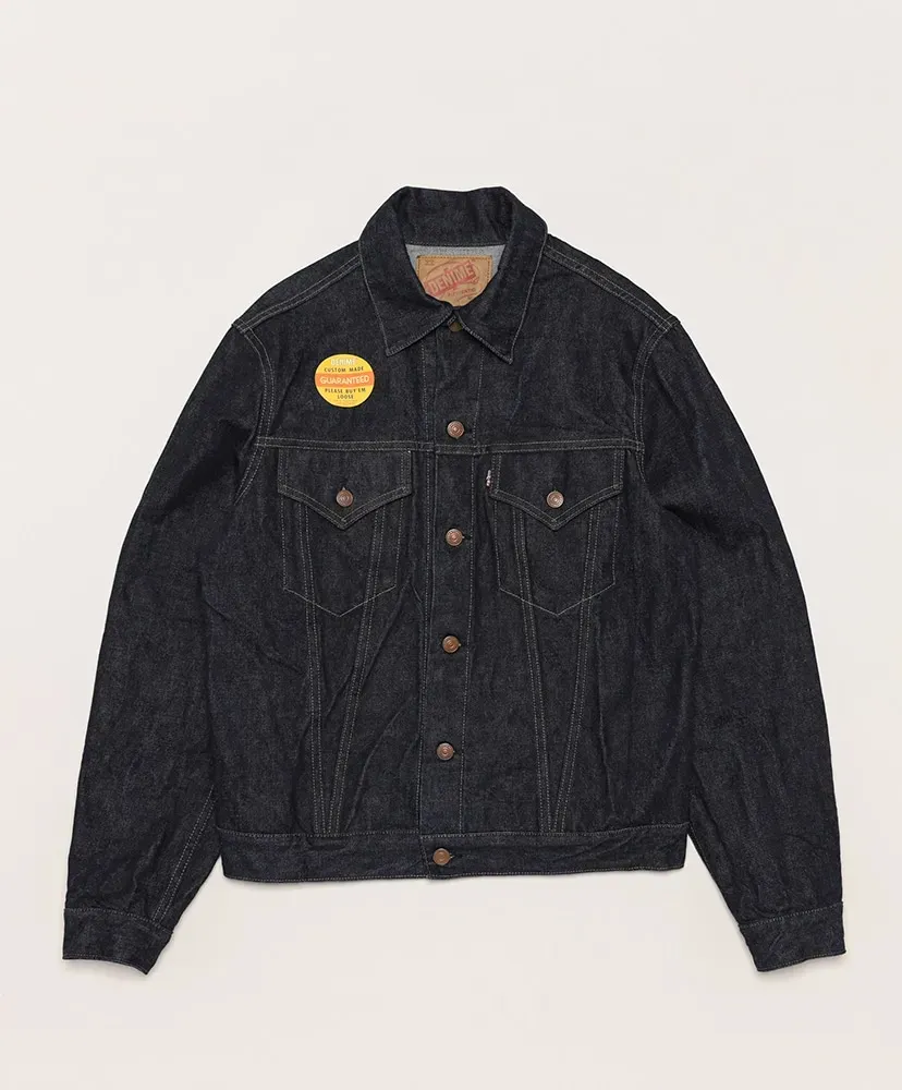 Lot 233