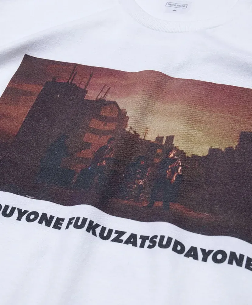 Gazatang - Mayouyone Fukuzatsudayone
