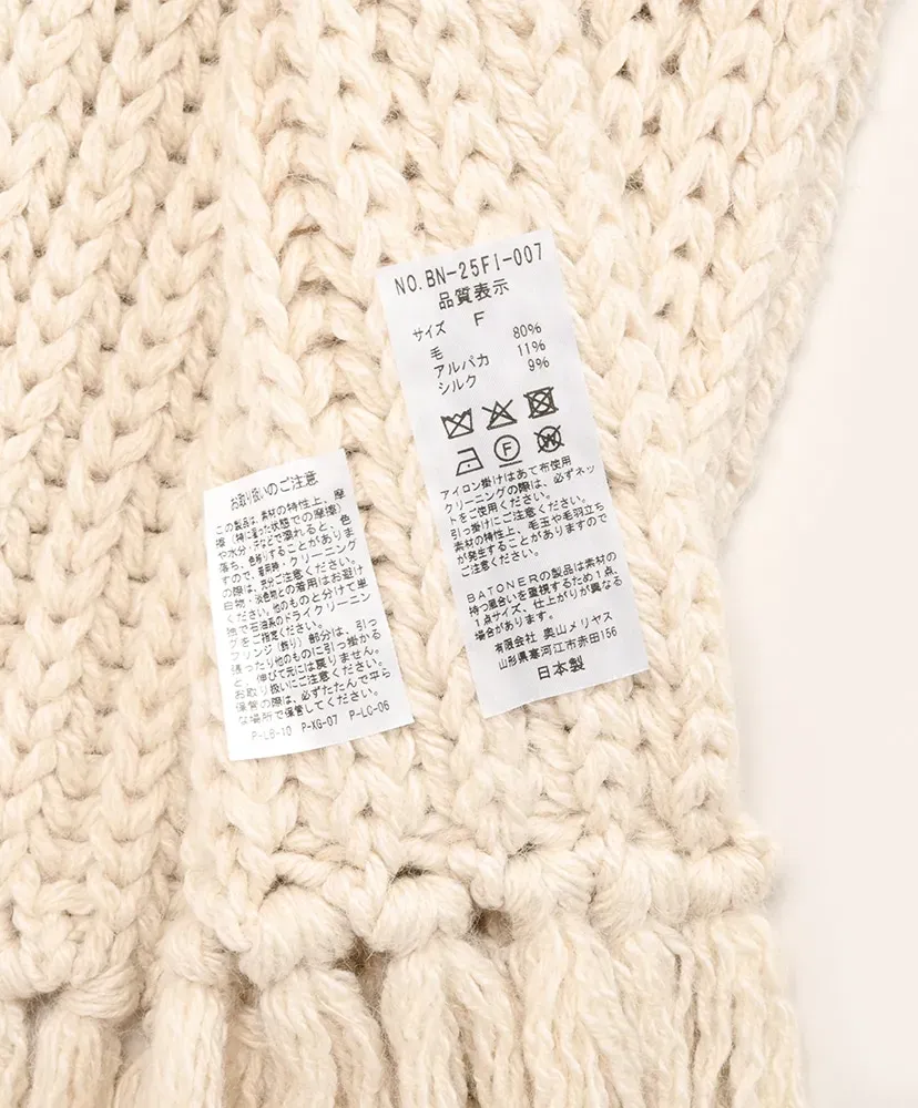 Fringe Muffler Short