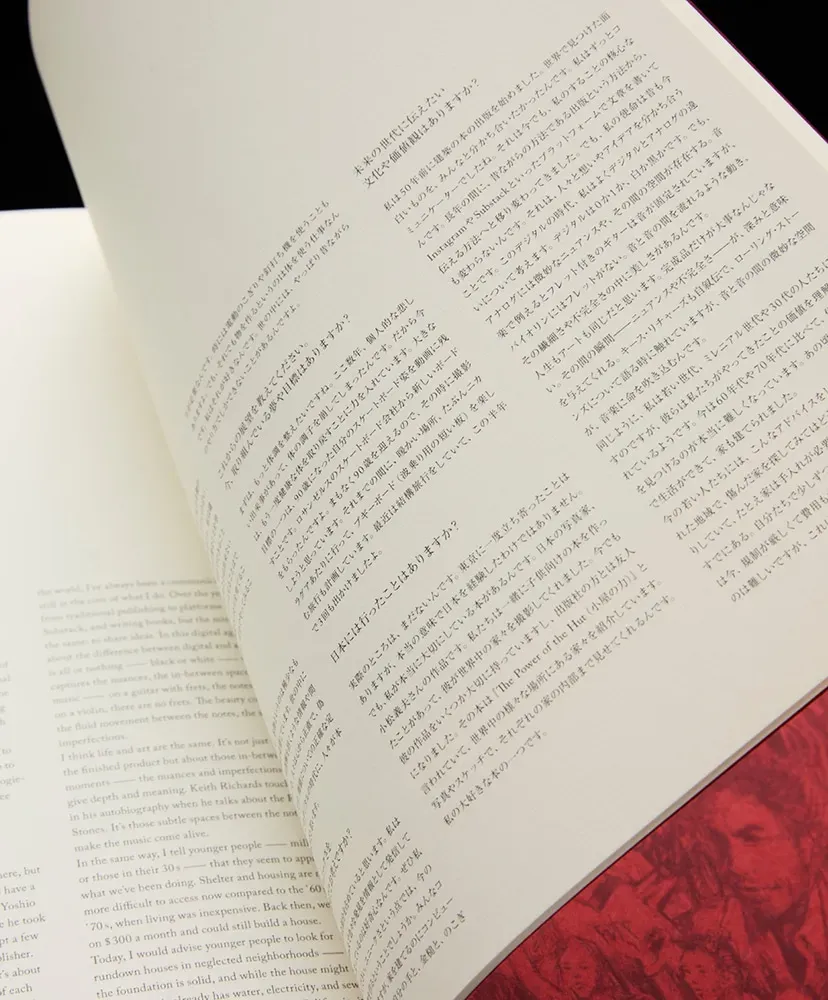 Archive Book