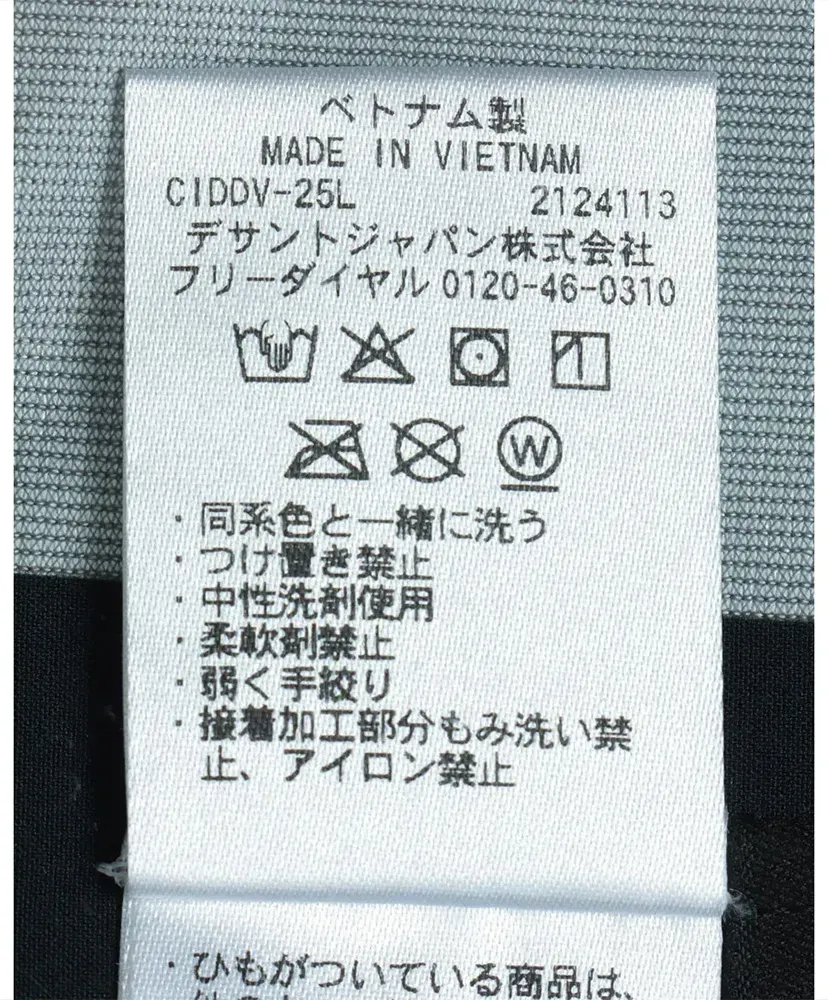 Hard Shell Jacket Creas