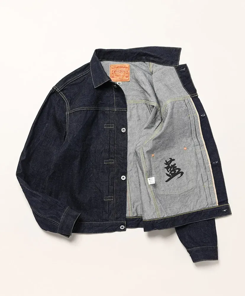 1St Jacket 43 Wwⅱ Natural Indigo Dye 15Th Anniversary Model