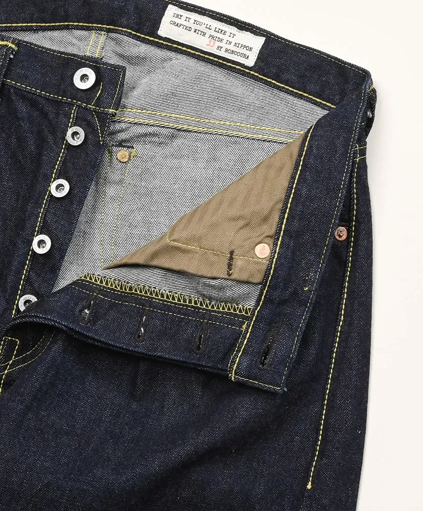 43Xx Wwⅱ Denim Natural Indigo Dye 15Th Anniversary Model