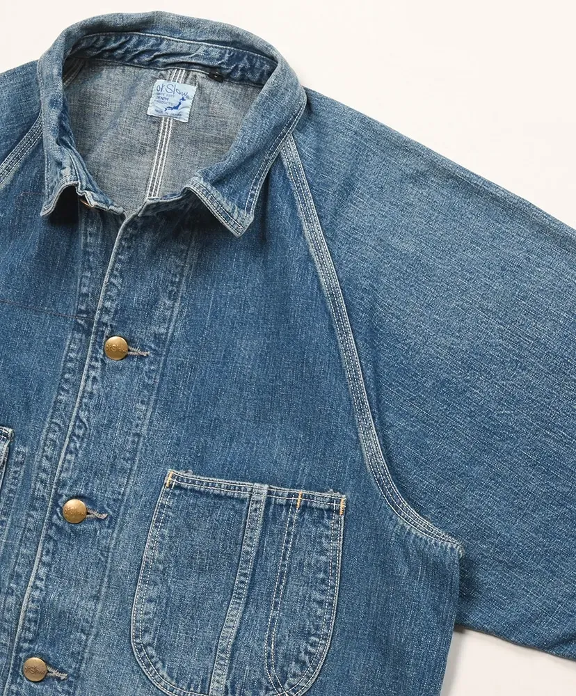 1950's Coverall
