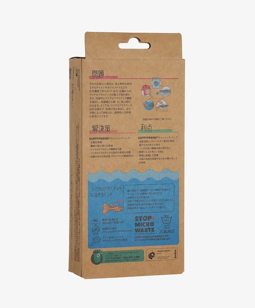 Guppyfriend Washing Bag