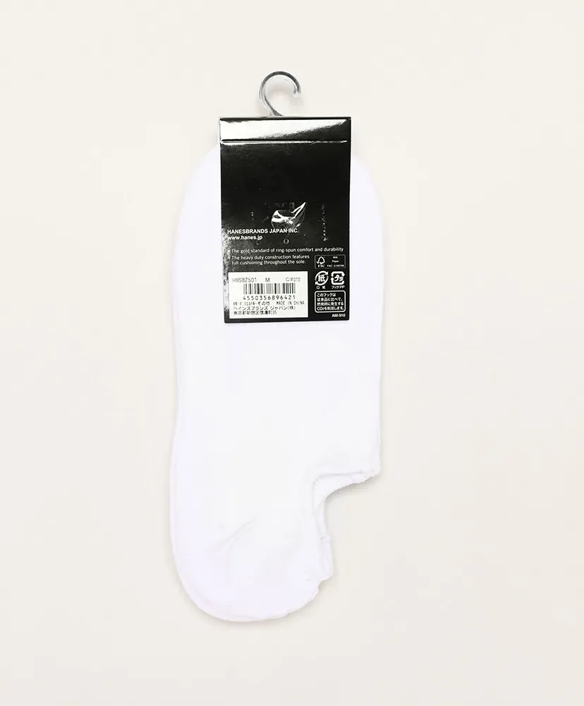 Beefy 2Pack Ghost Socks