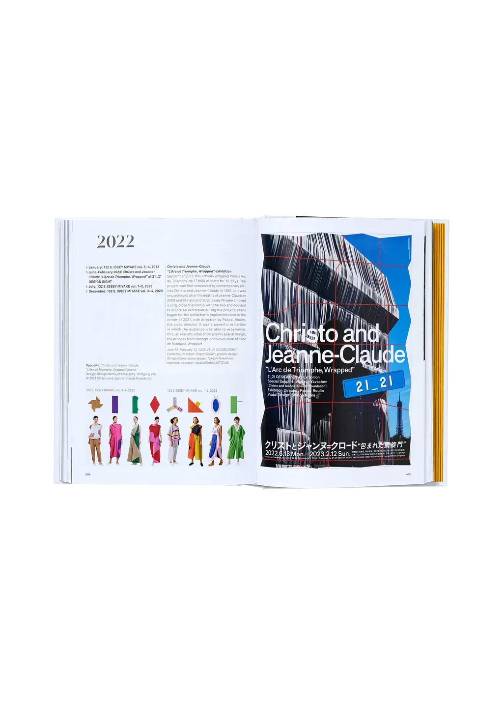 『Issey Miyake 45Th Ed.』（Taschen）