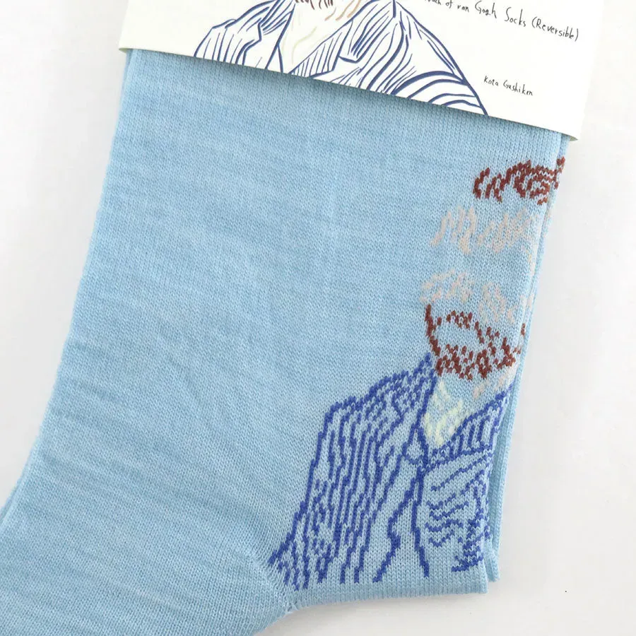 A Touch Of Van Gogh Socks
