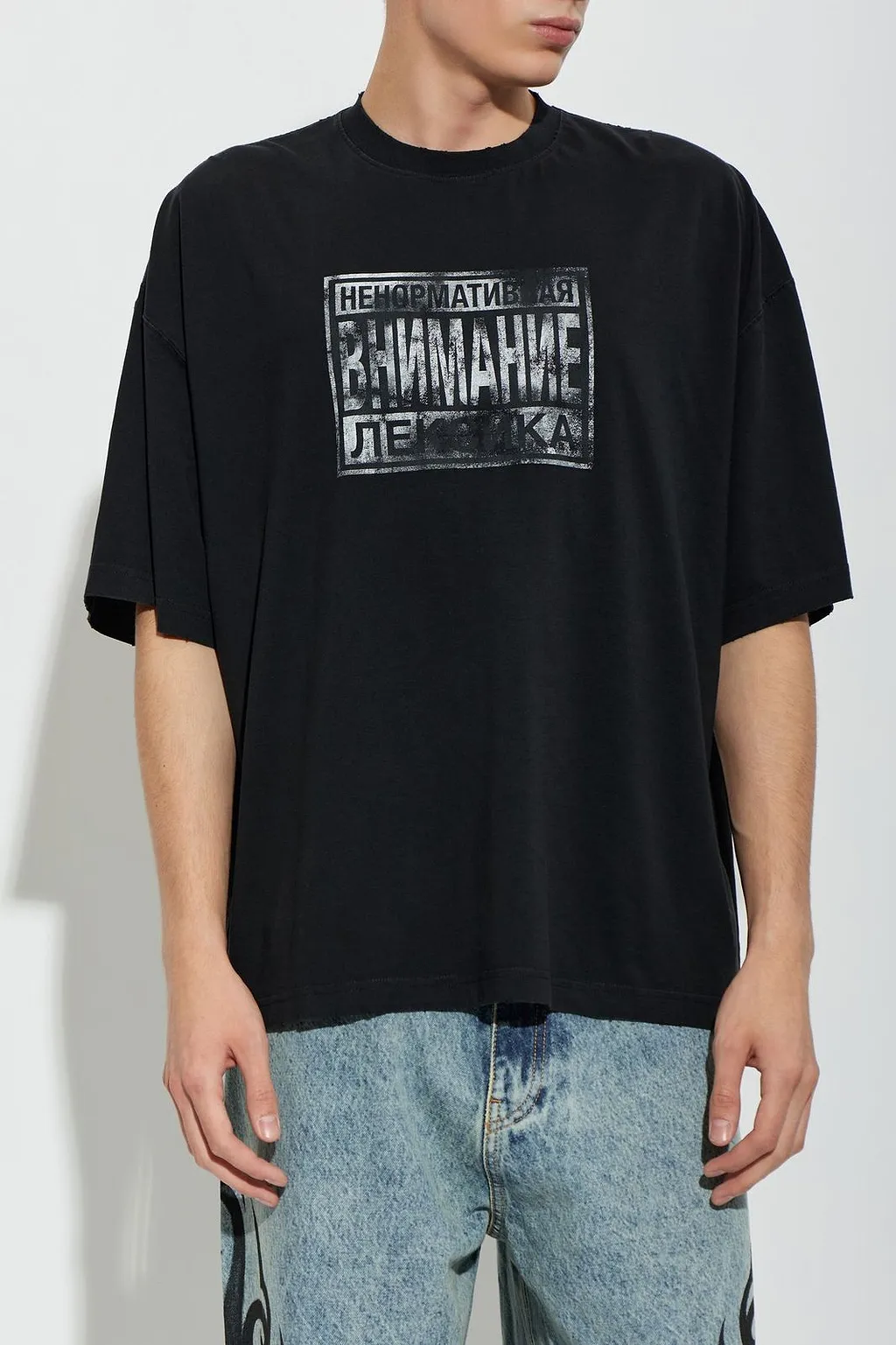 Vetements Oversized Graphic T-Shirt