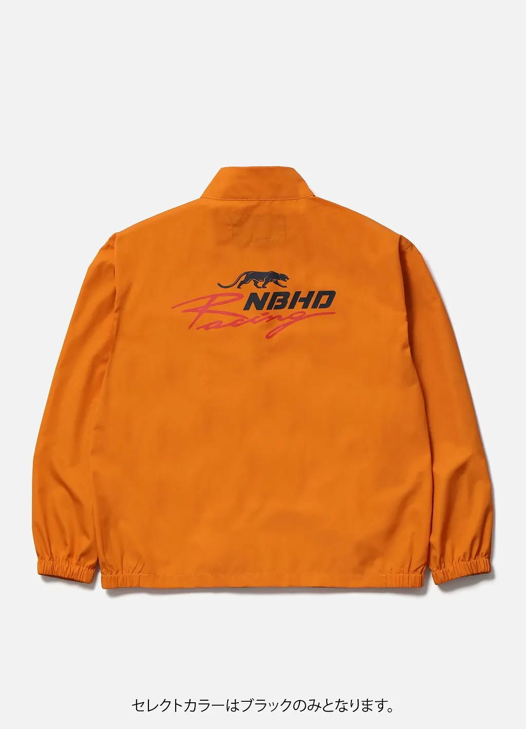 Racing Jacket