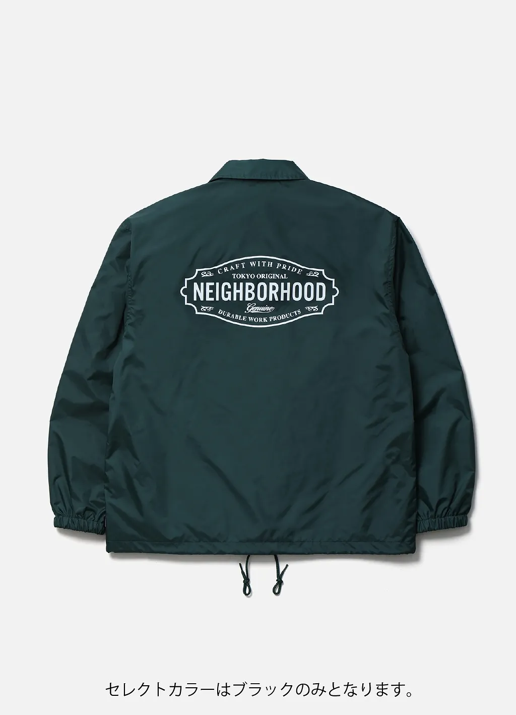 Windbreaker Jacket