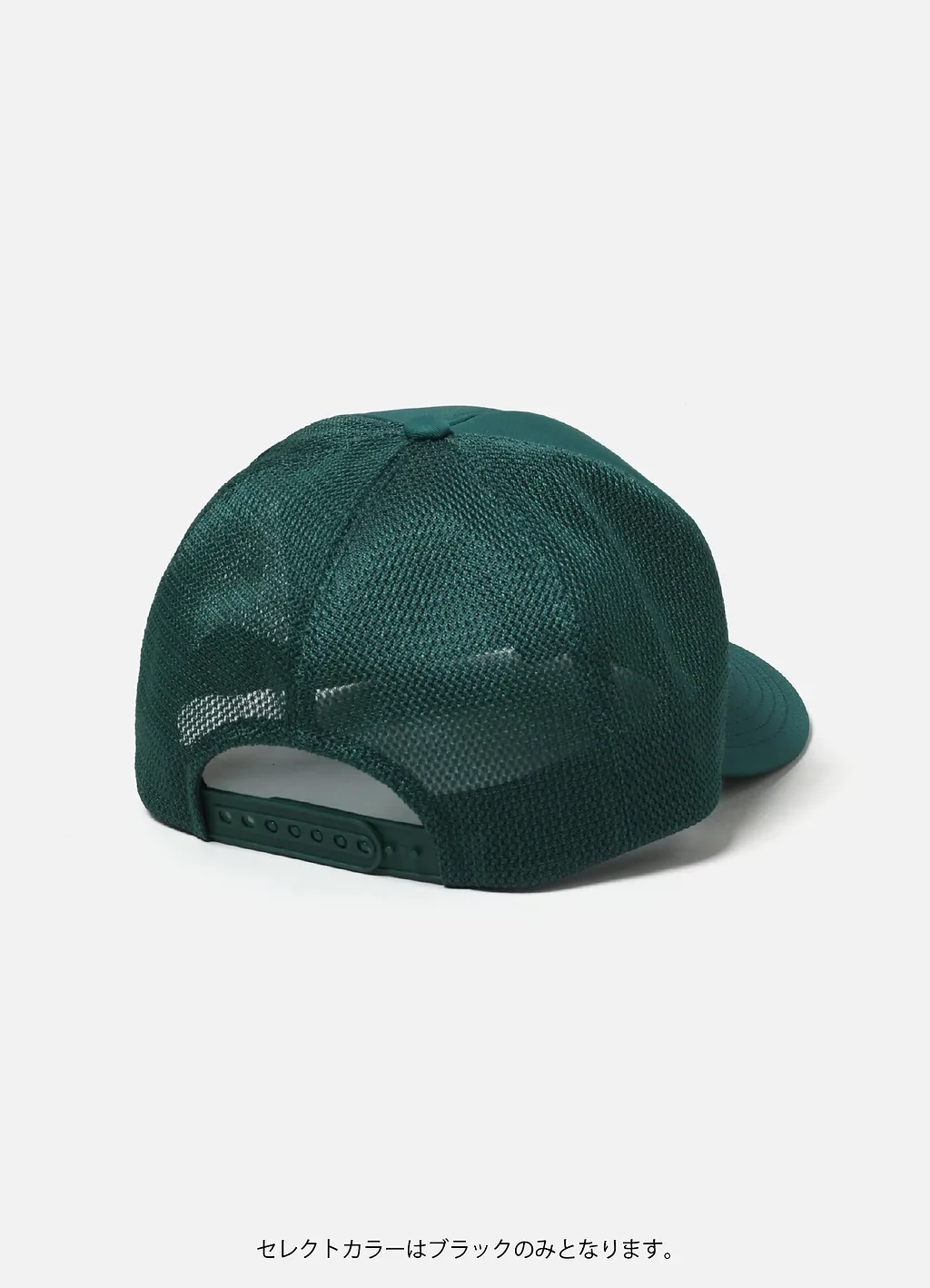 Mesh Cap