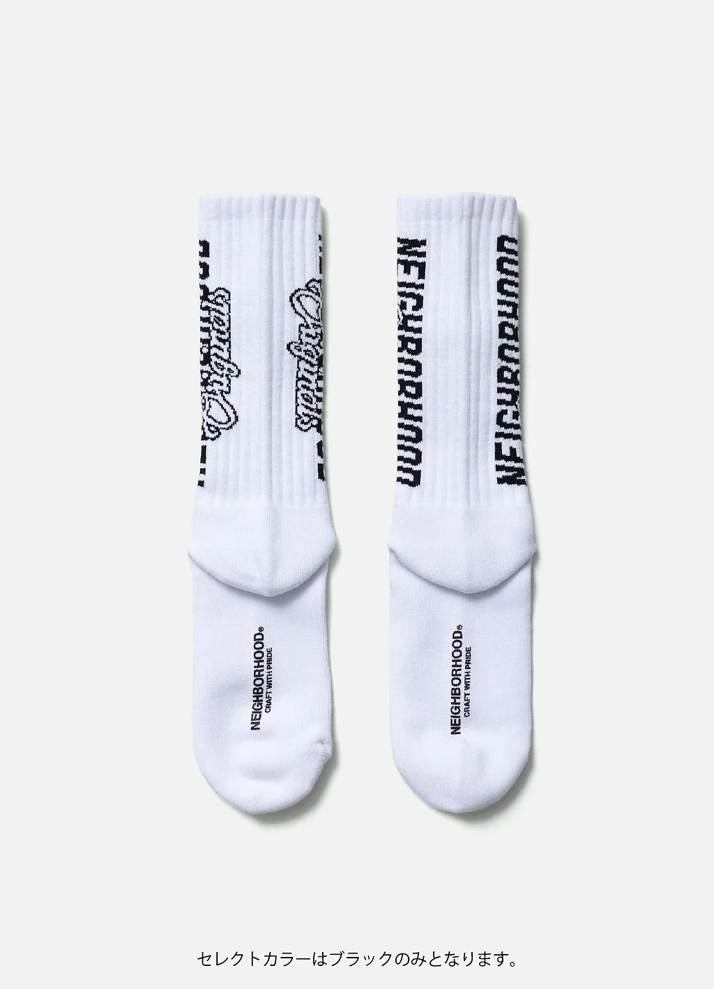 Logo Socks