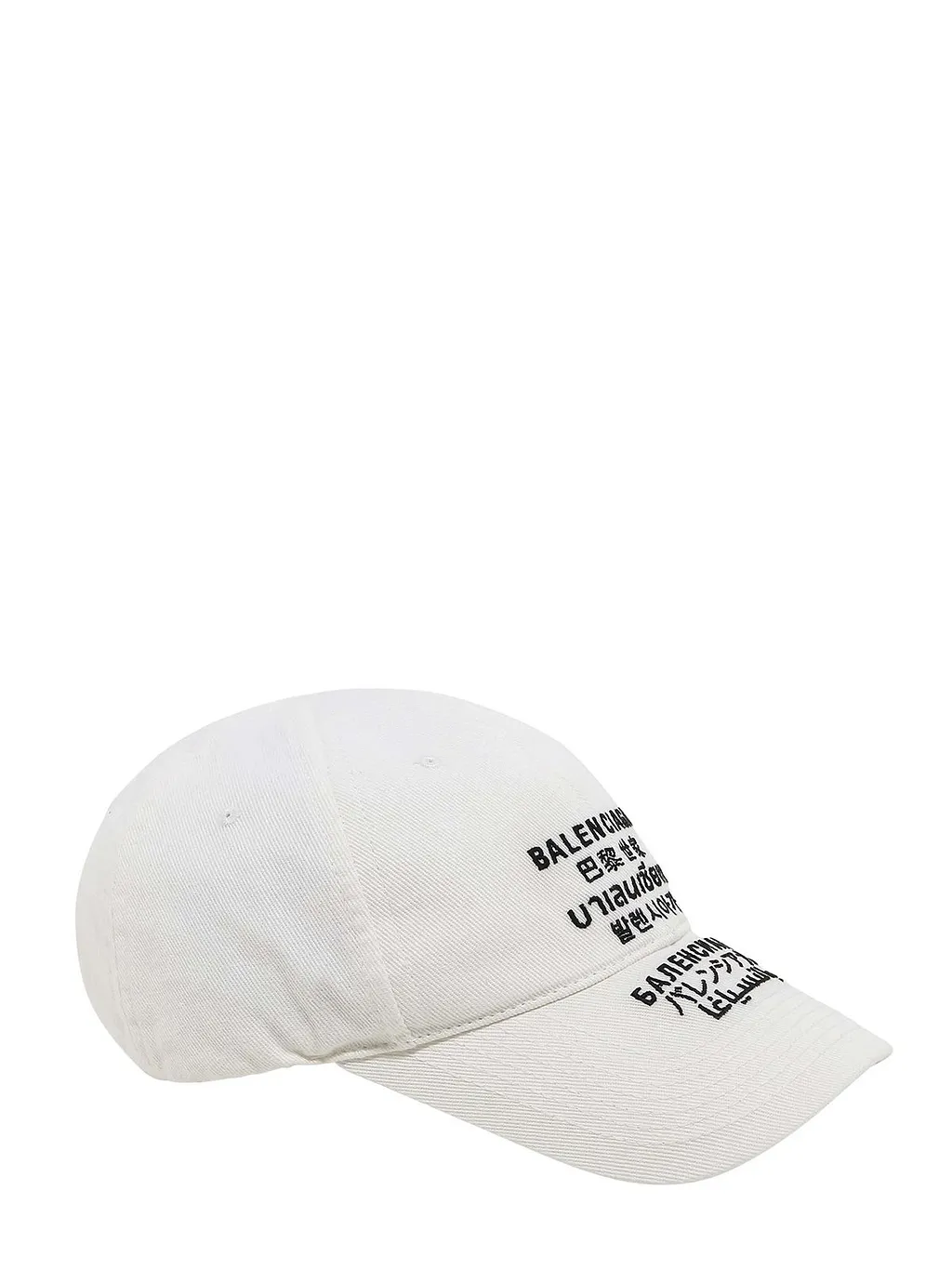 Languages Baseball Cap