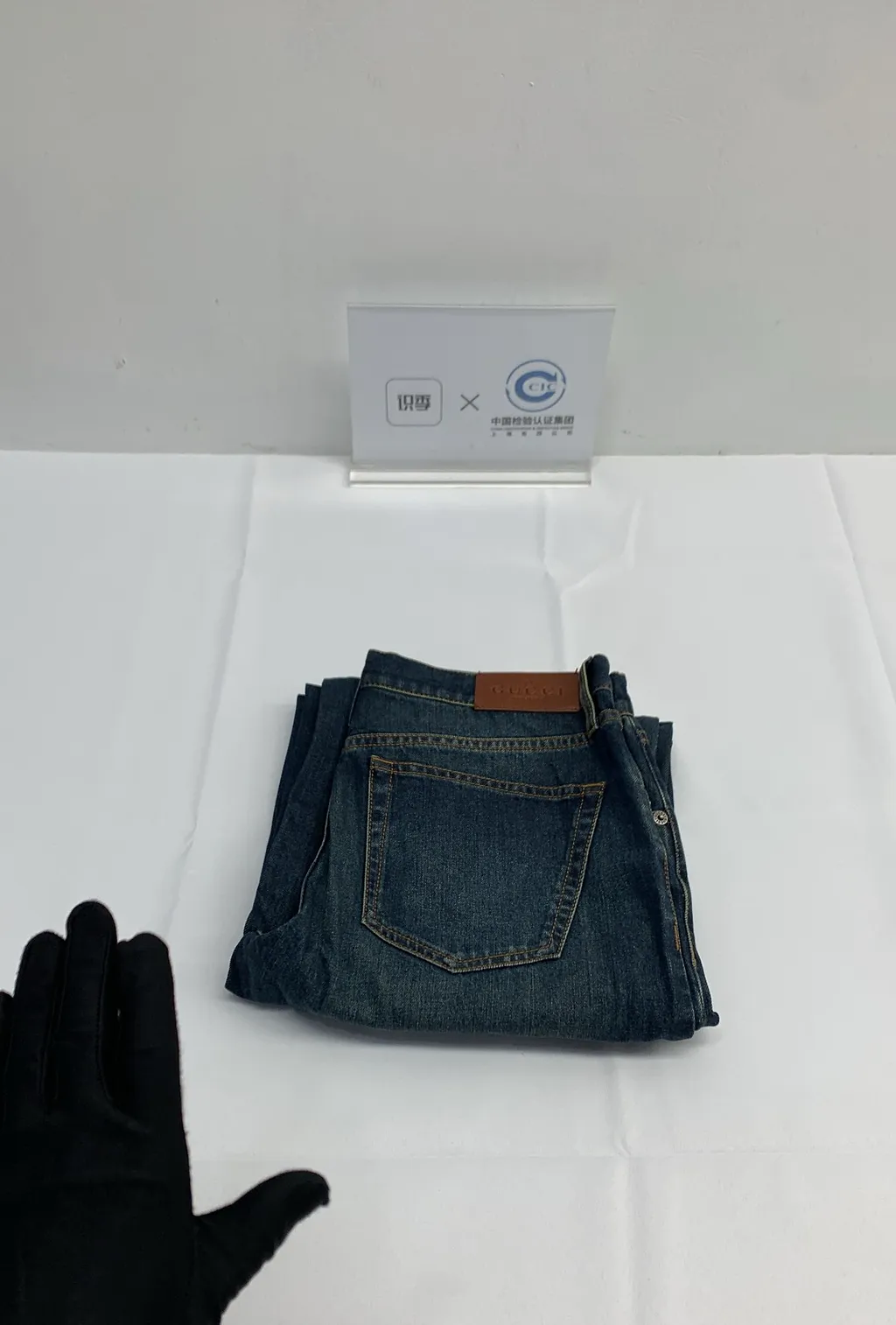 Gucci Horsebit Straight-Leg Jeans