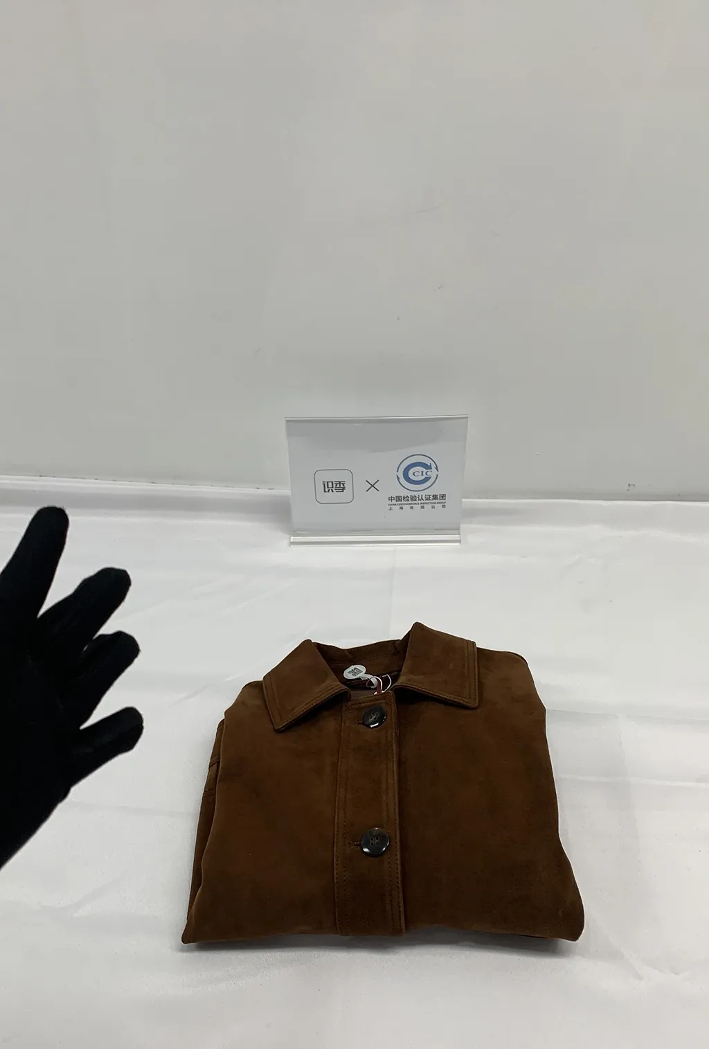 Max Mara Studio Baia Button-Up Jacket