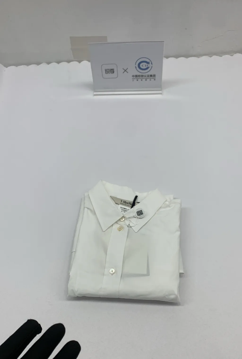 's Max Mara Adele Button-Up Shirt