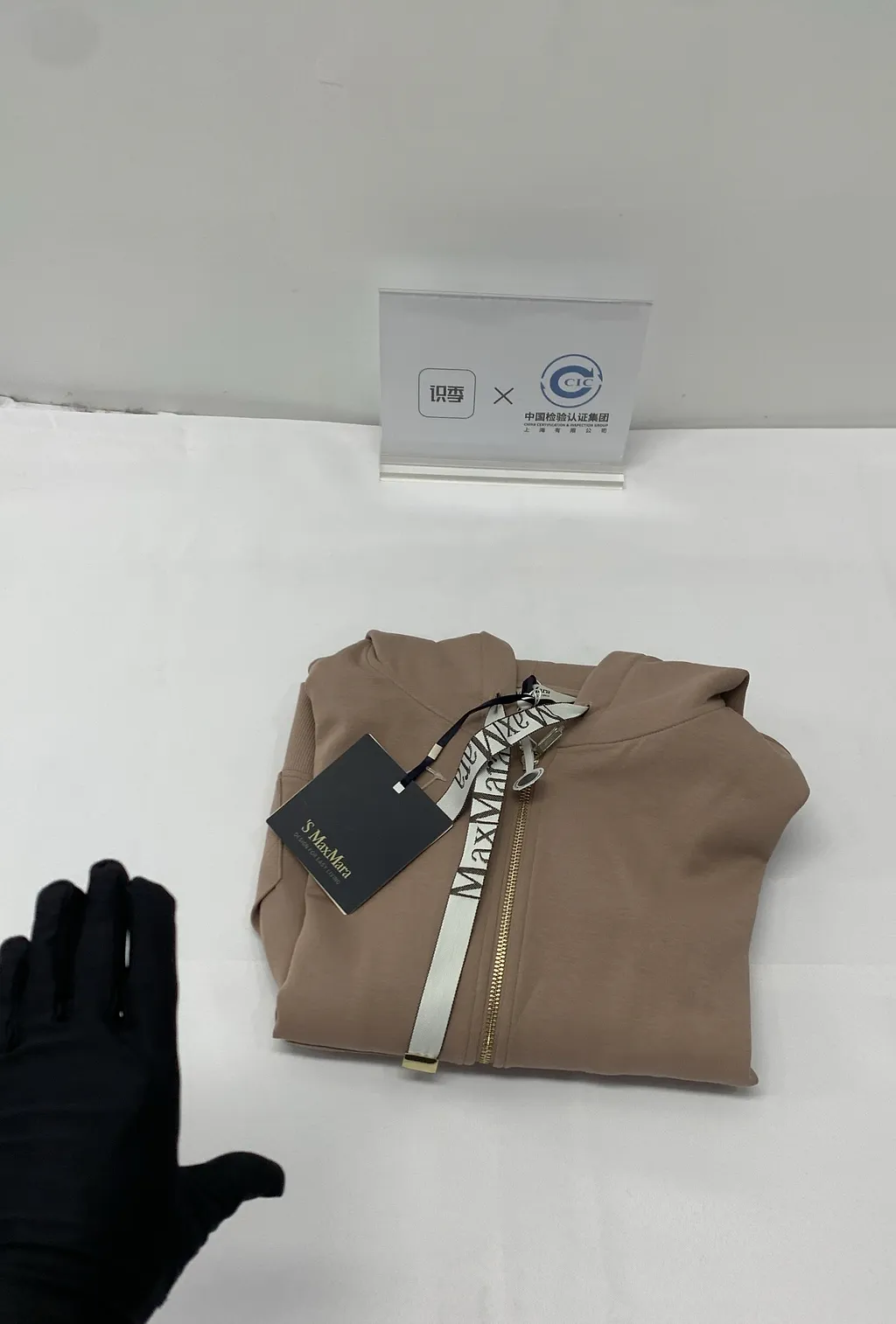 's Max Mara Jour Zip-Up Drawstring Hoodie