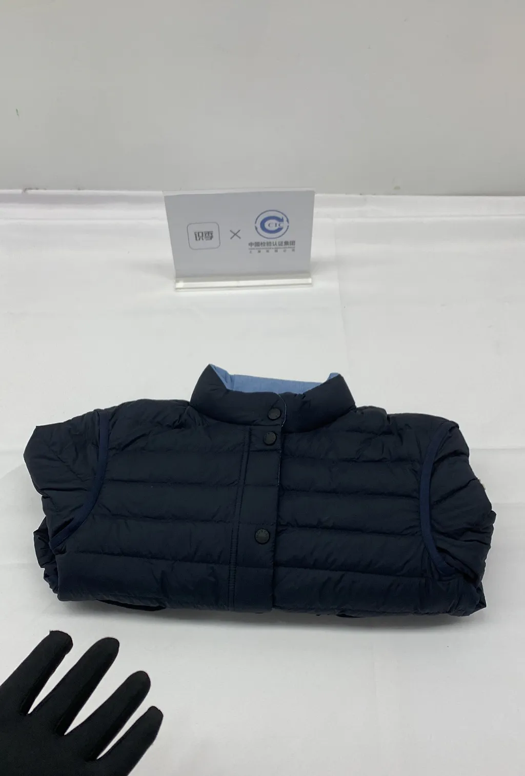 Moncler Grenoble Madulains Logo Patch Quilted Jacket