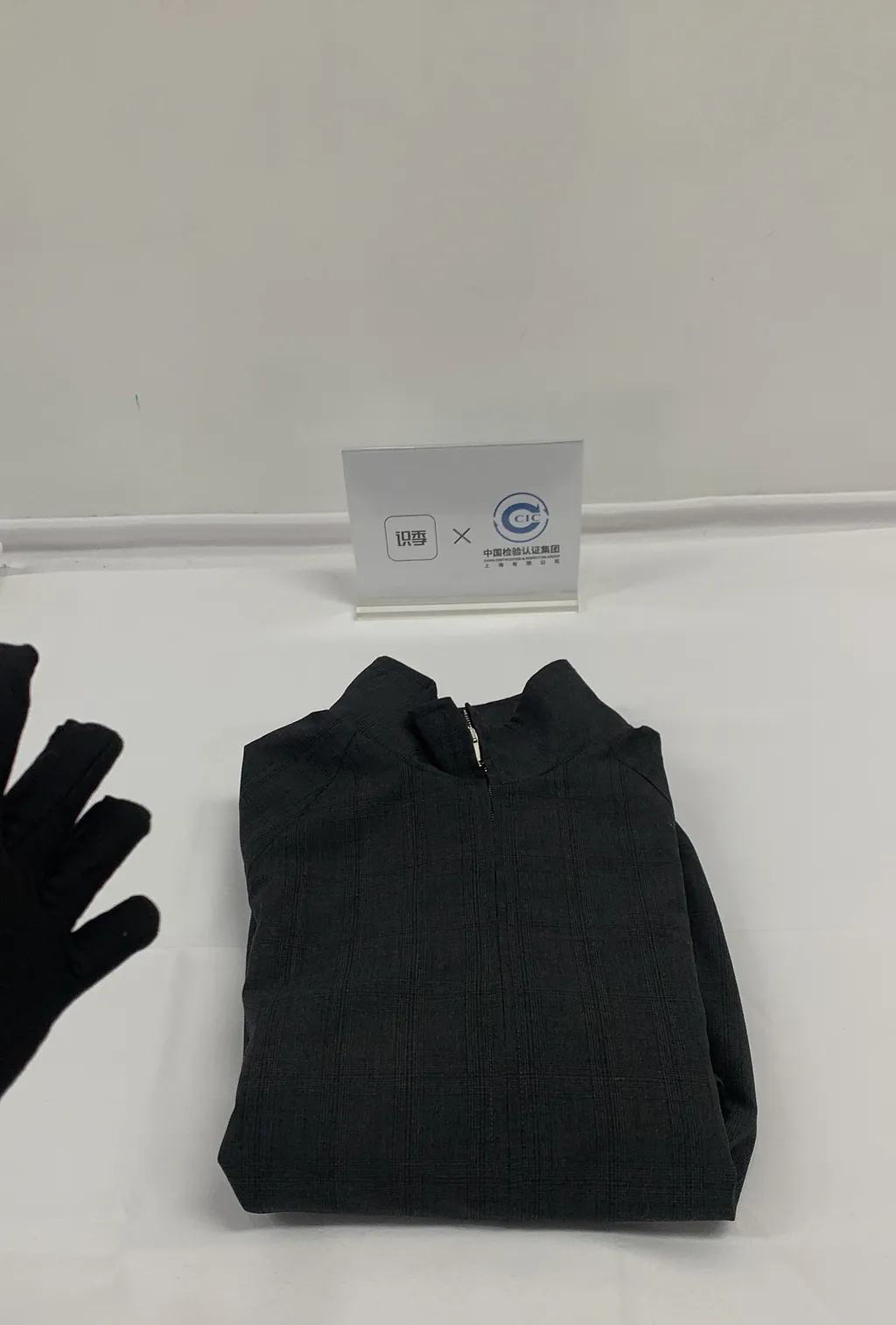 Baxter Plaid Zip Jacket