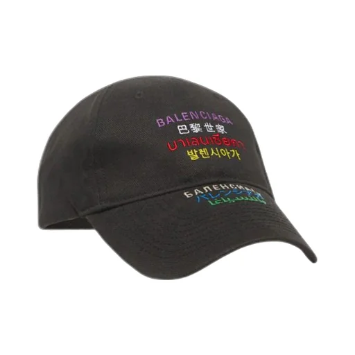 Languages Logo Cap