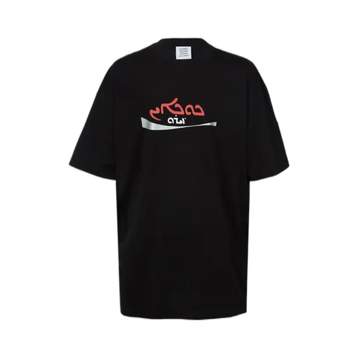 Cocaine T-shirt