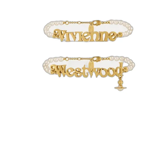 Amelia Bracelet