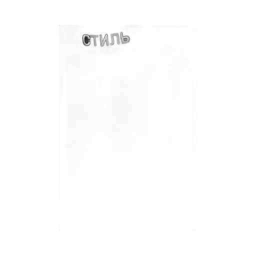 Logo Patch T-Shirt