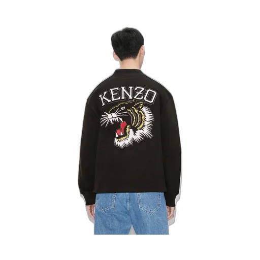 Tiger Cardigan Varsity Jungle