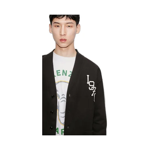 Tiger Cardigan Varsity Jungle