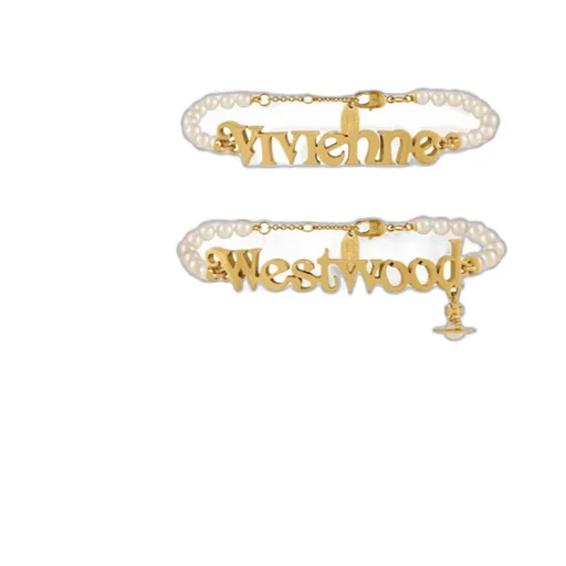 Amelia Bracelet Set