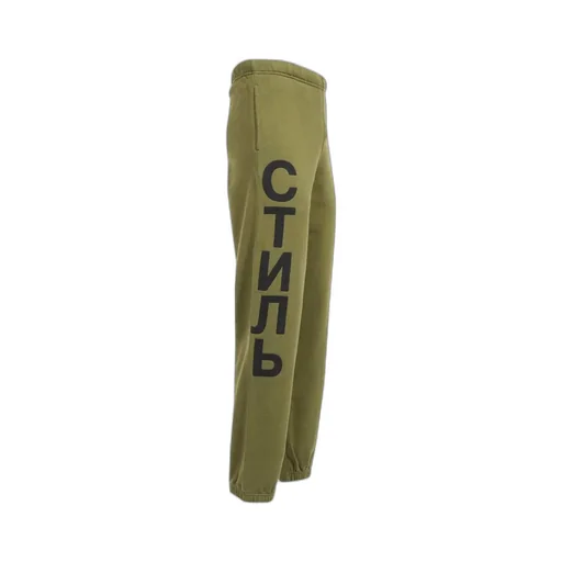 Elastic Waist Sweatpants