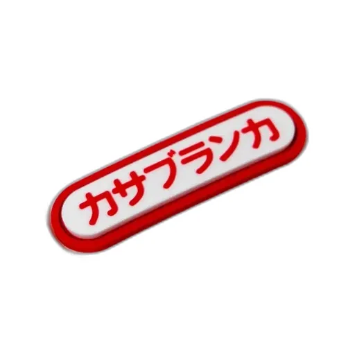 Logo Patch Short Sleeve T-Shirt