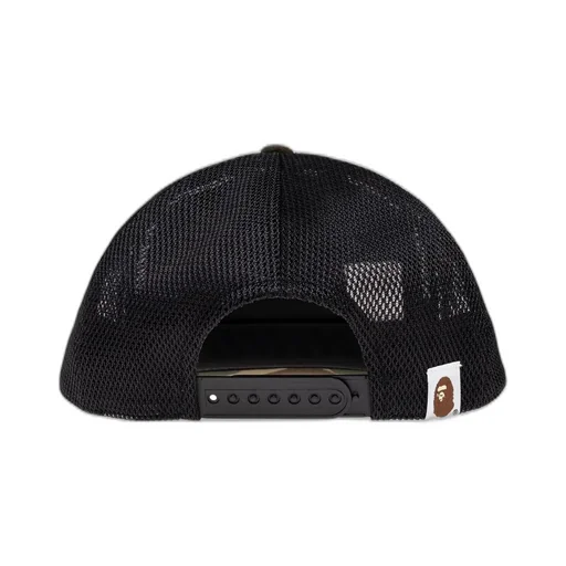 Camo Baseball Cap