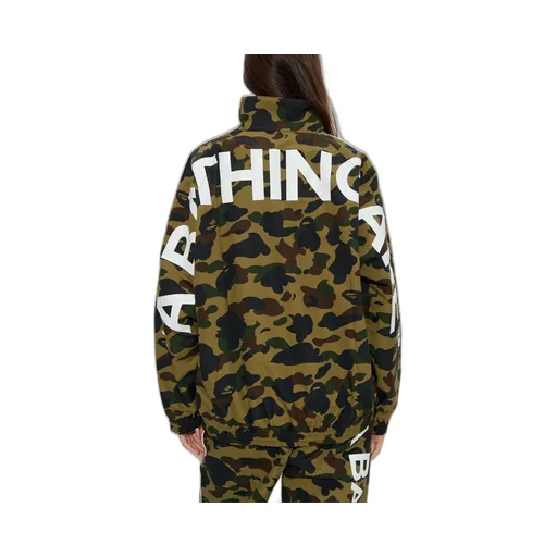 Camo Track Jacket